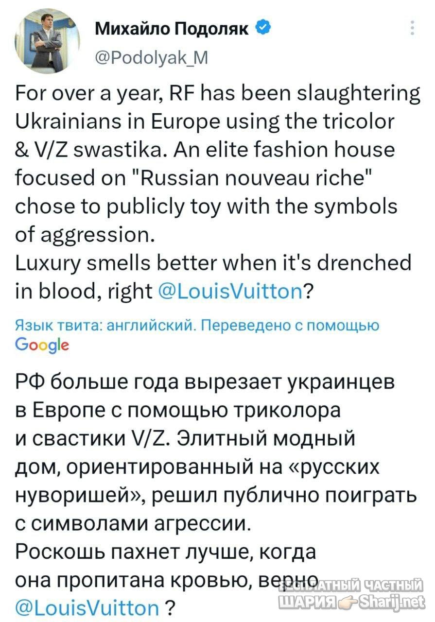 Анатолий Шарий Telegram канал — фото из публикации