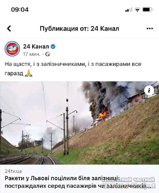 Анатолий Шарий Telegram канал — фото из публикации