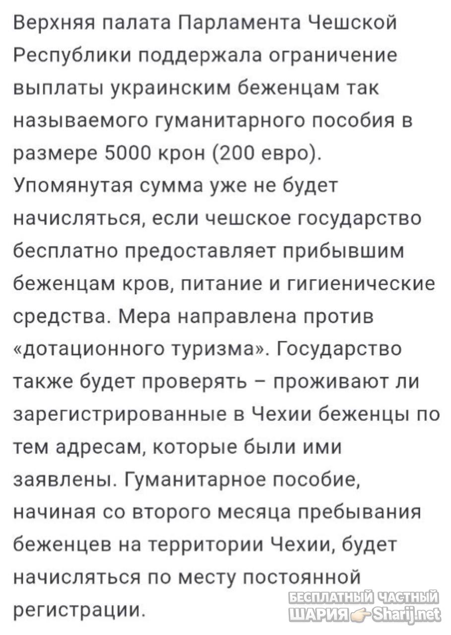 Анатолий Шарий Telegram канал — фото из публикации