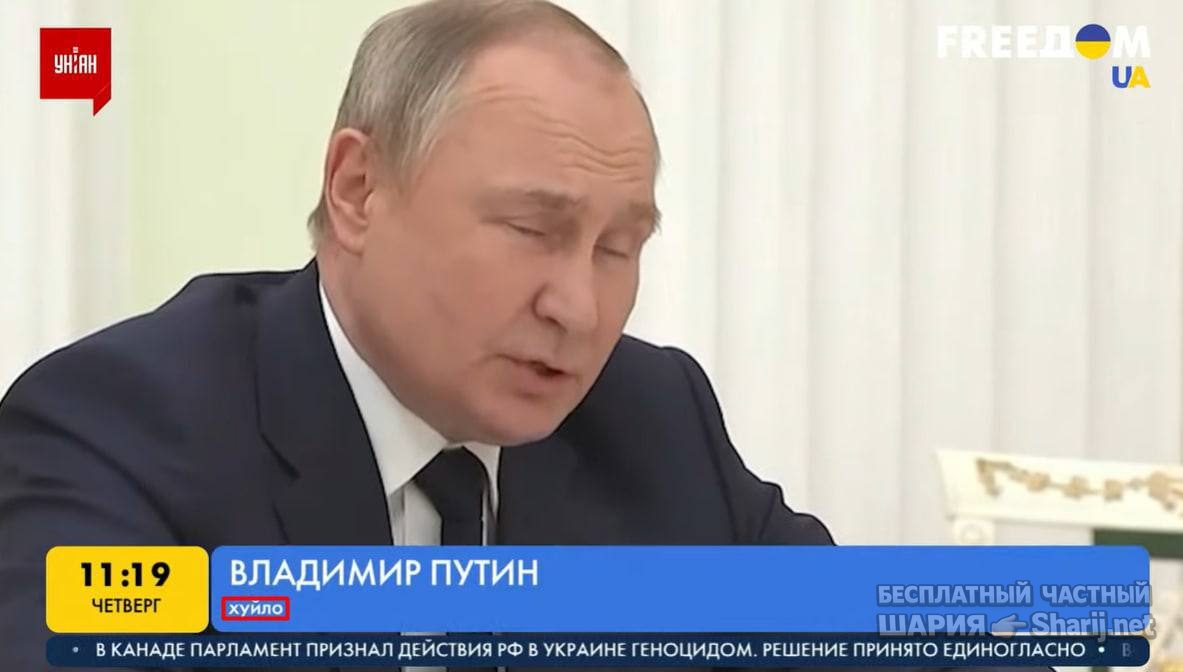 Анатолий Шарий Telegram канал — фото из публикации