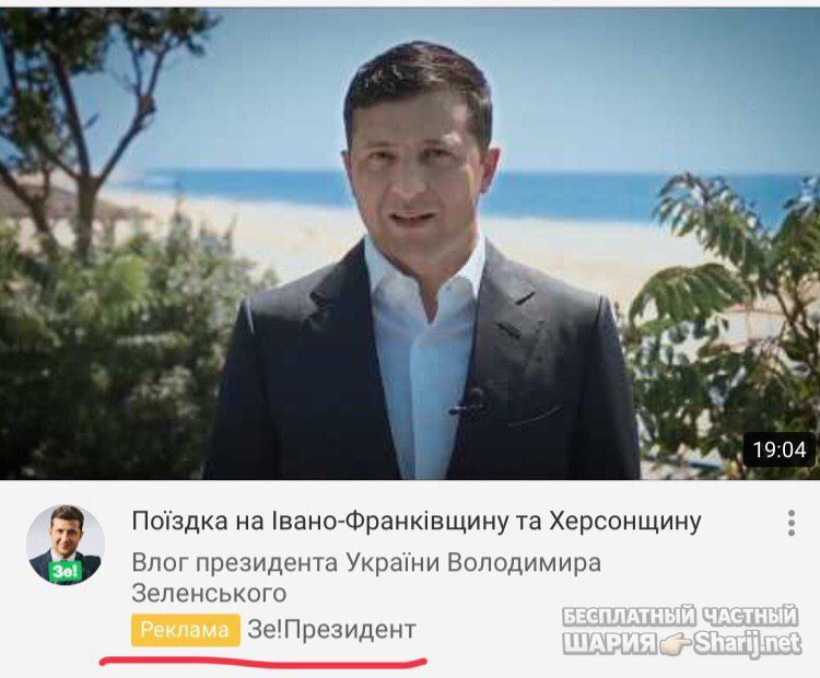 Анатолий Шарий Telegram канал — фото из публикации