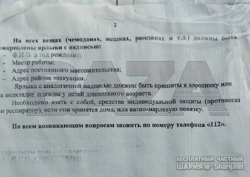 Анатолий Шарий Telegram канал — фото из публикации