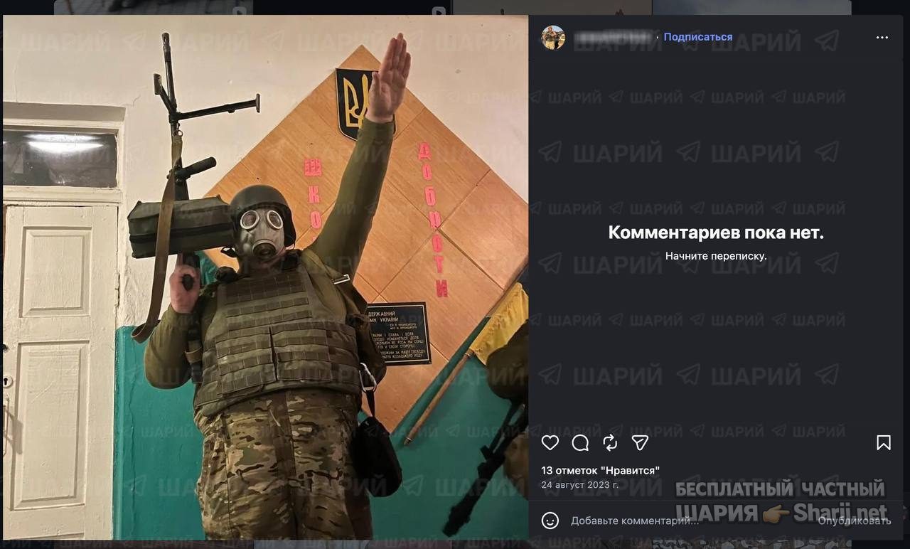Анатолий Шарий Telegram канал — фото из публикации