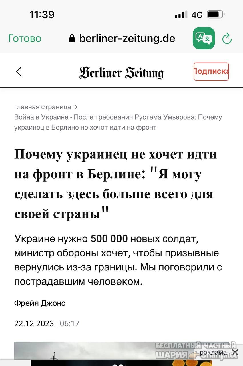 Анатолий Шарий Telegram канал — фото из публикации