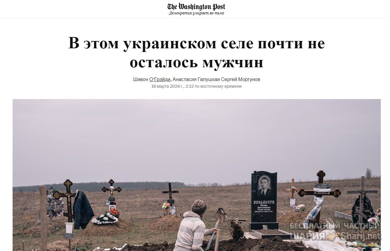 Анатолий Шарий Telegram канал — фото из публикации