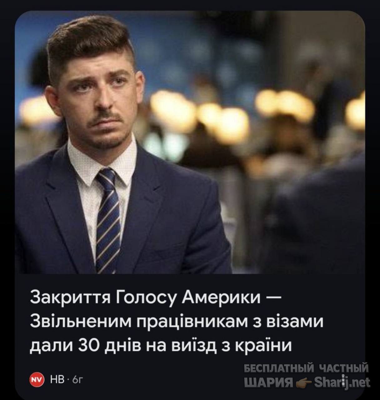 Анатолий Шарий Telegram канал — фото из публикации