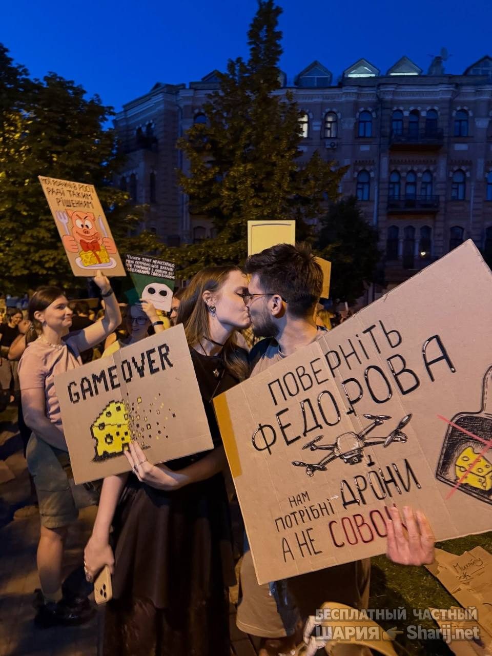 Анатолий Шарий Telegram канал — фото из публикации