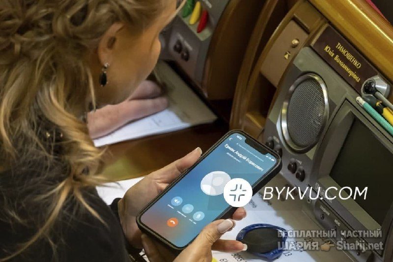 Анатолий Шарий Telegram канал — фото из публикации