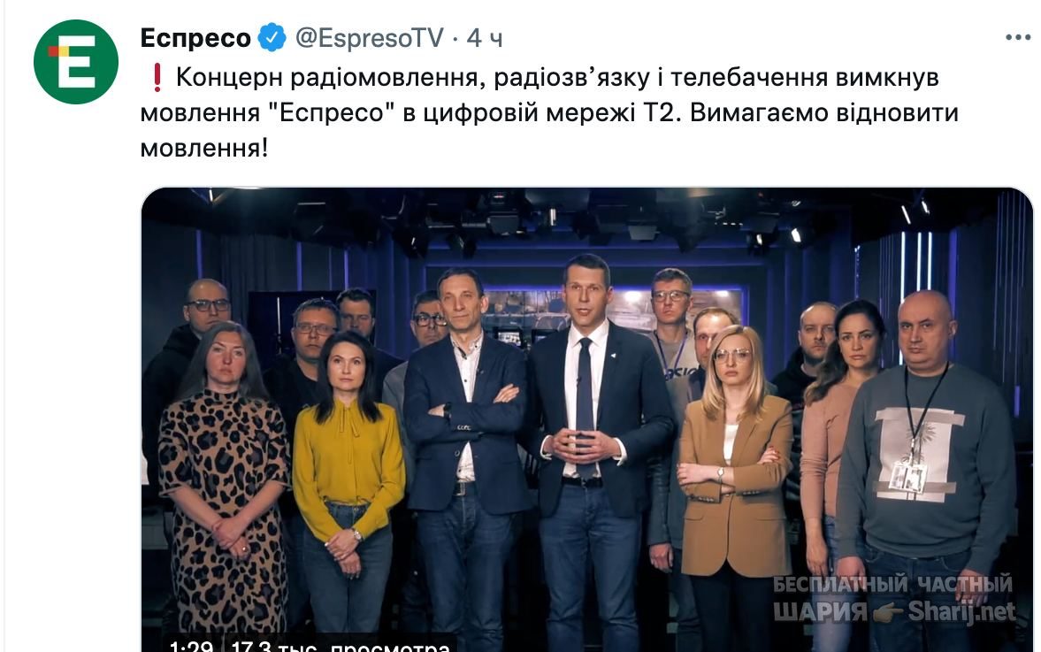 Анатолий Шарий Telegram канал — фото из публикации