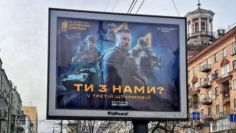 Анатолий Шарий Telegram канал — фото из публикации