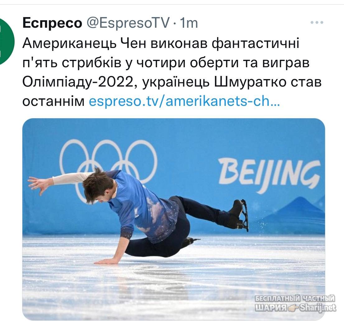 Анатолий Шарий Telegram канал — фото из публикации