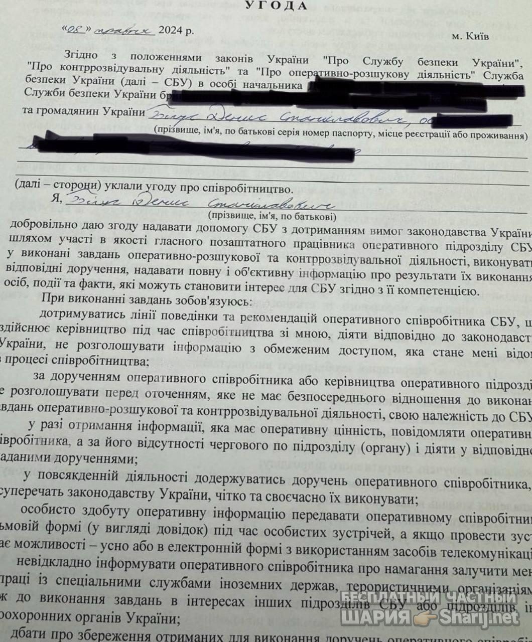 Анатолий Шарий Telegram канал — фото из публикации