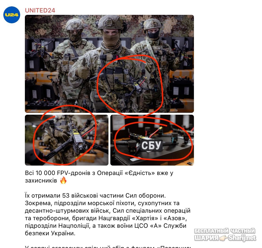 Анатолий Шарий Telegram канал — фото из публикации