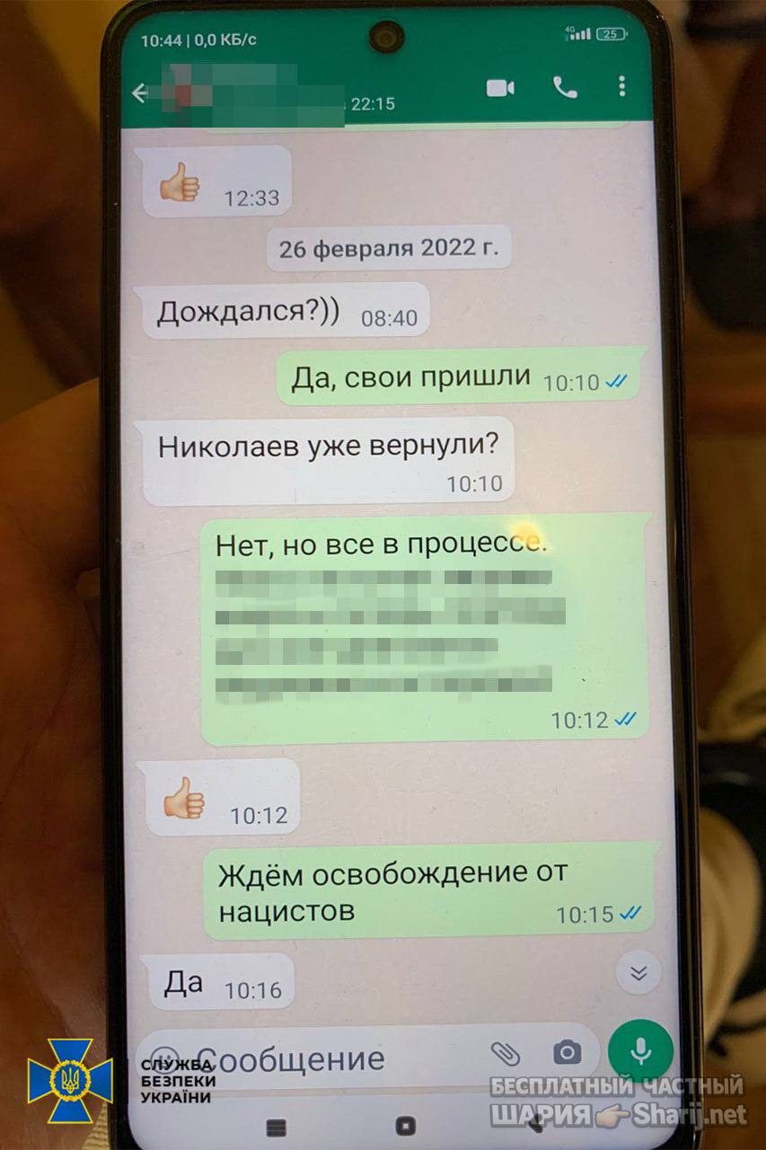 Анатолий Шарий Telegram канал — фото из публикации