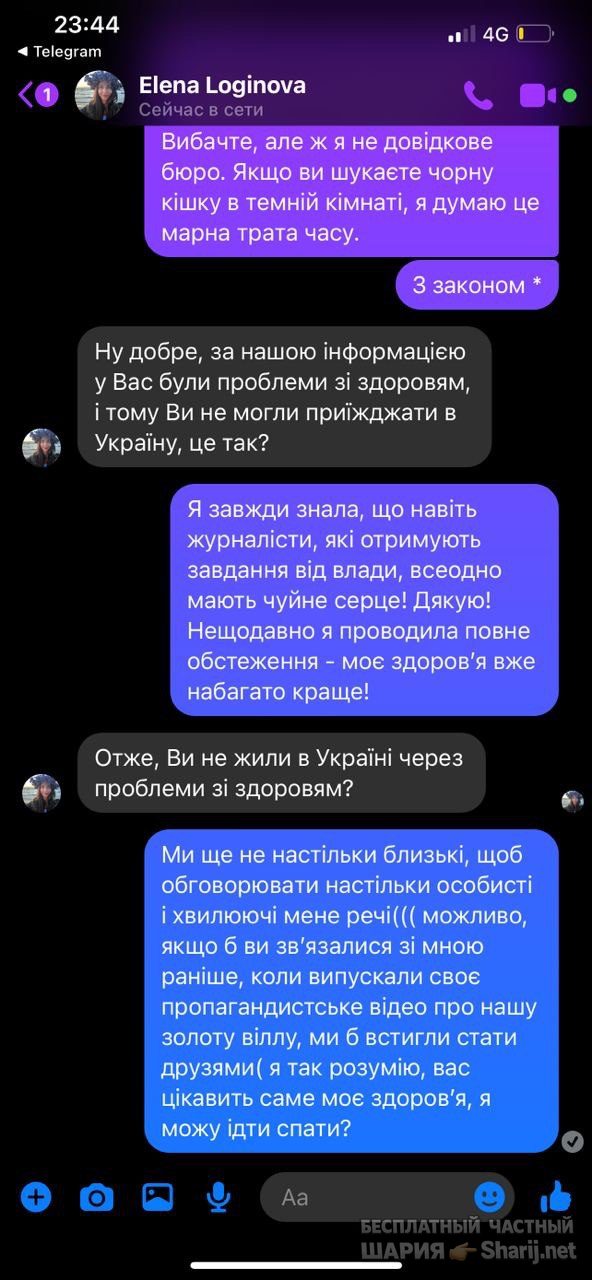 Анатолий Шарий Telegram канал — фото из публикации