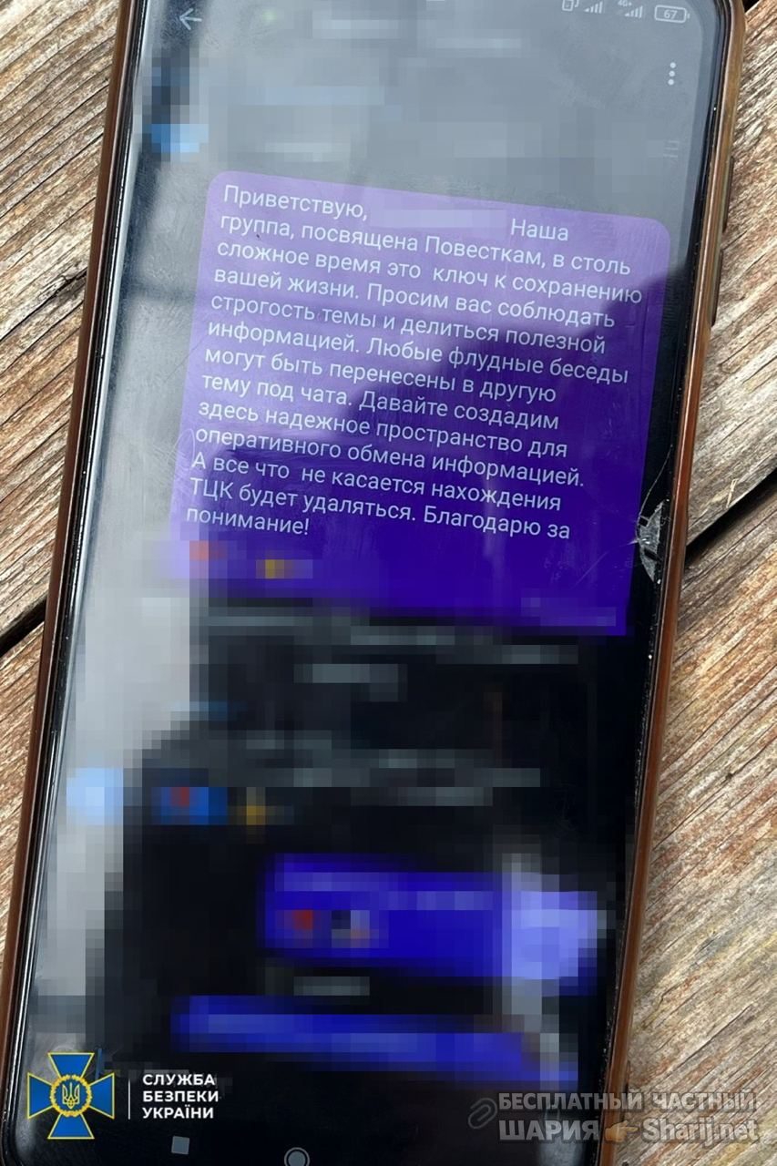 Анатолий Шарий Telegram канал — фото из публикации
