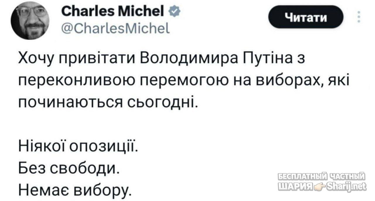 Анатолий Шарий Telegram канал — фото из публикации