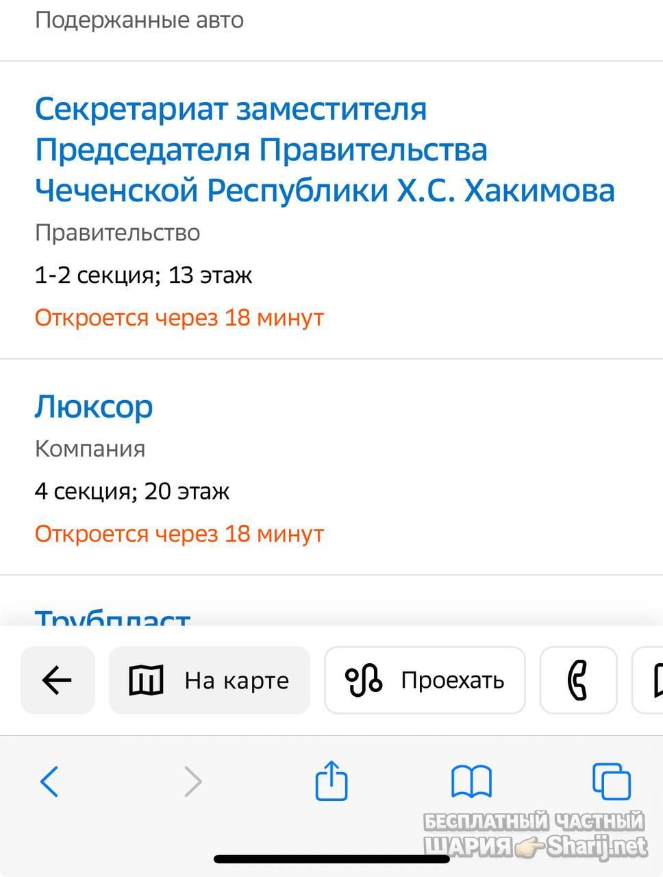 Анатолий Шарий Telegram канал — фото из публикации