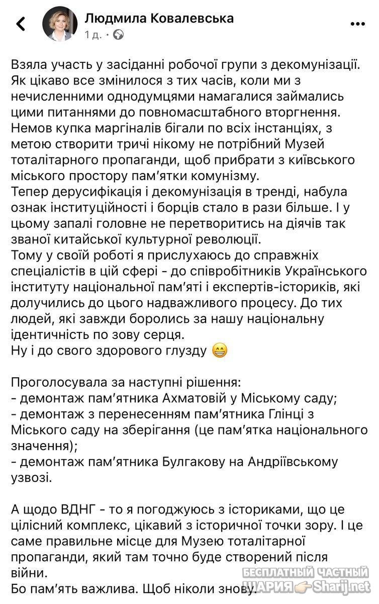 Анатолий Шарий Telegram канал — фото из публикации