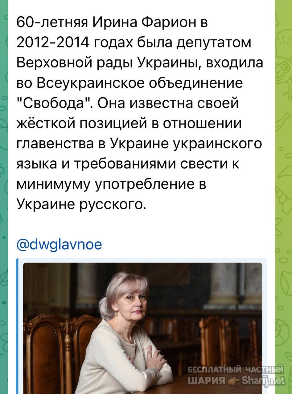 Анатолий Шарий Telegram канал — фото из публикации
