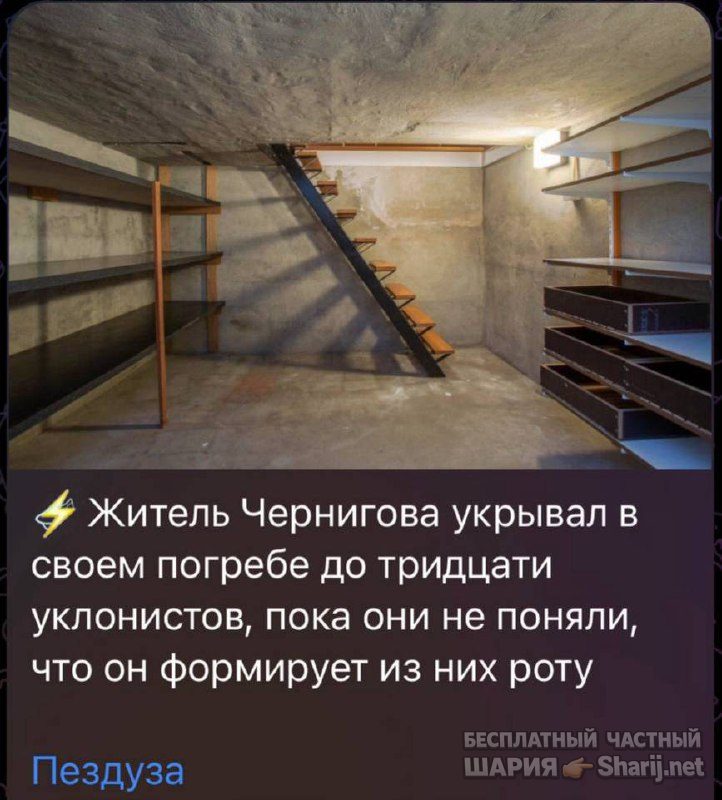 Анатолий Шарий Telegram канал — фото из публикации