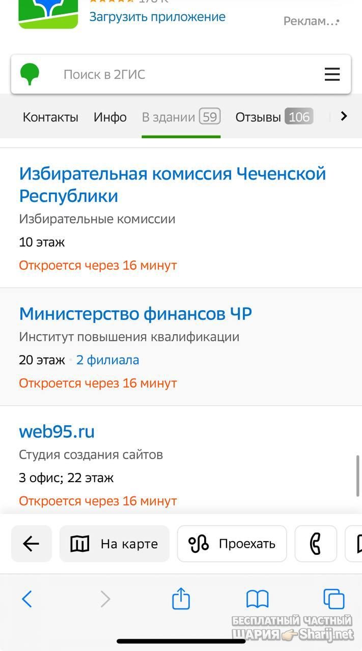 Анатолий Шарий Telegram канал — фото из публикации