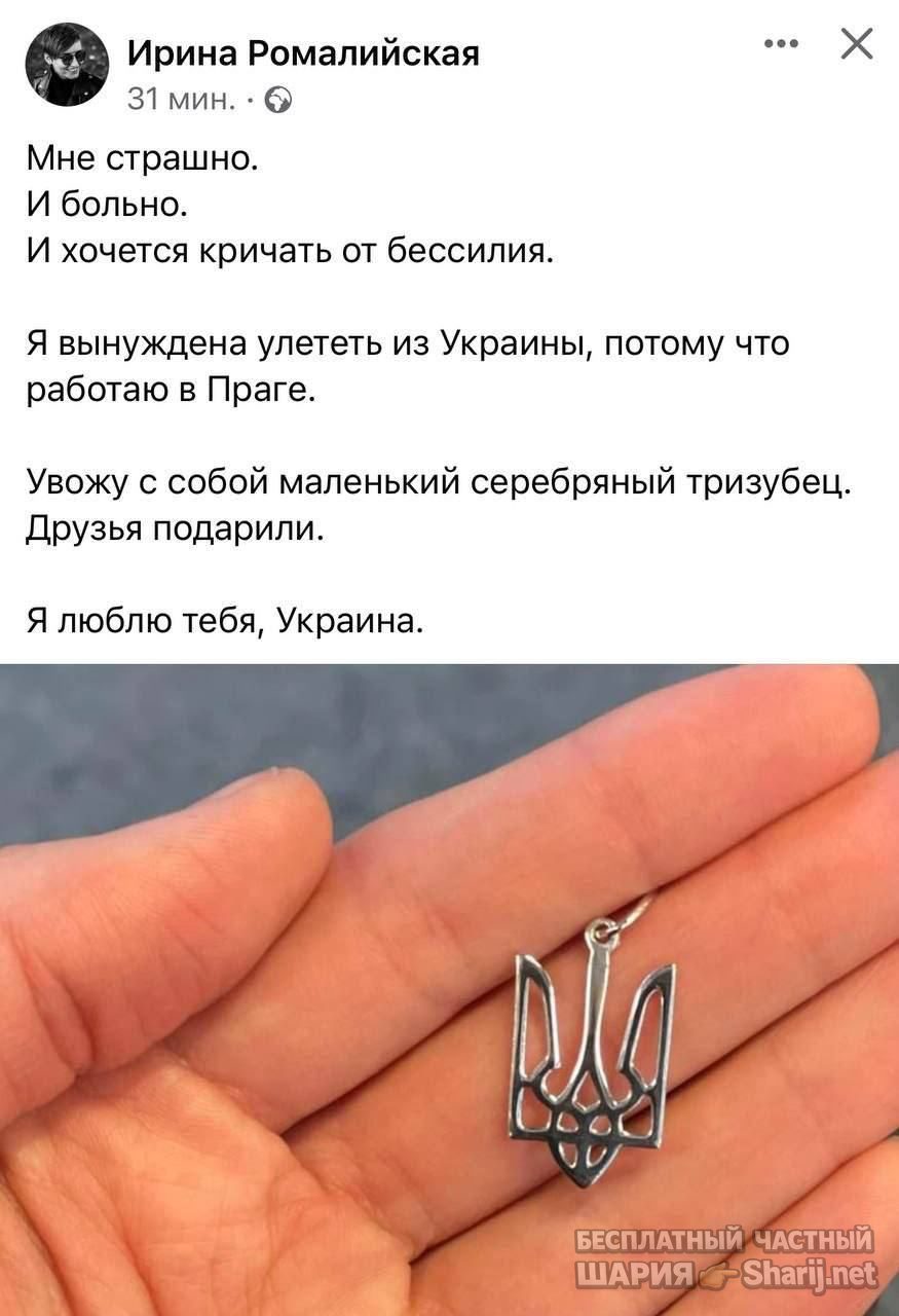 Анатолий Шарий Telegram канал — фото из публикации
