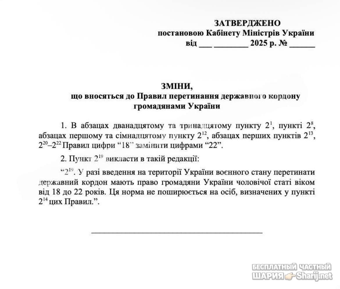 Анатолий Шарий Telegram канал — фото из публикации