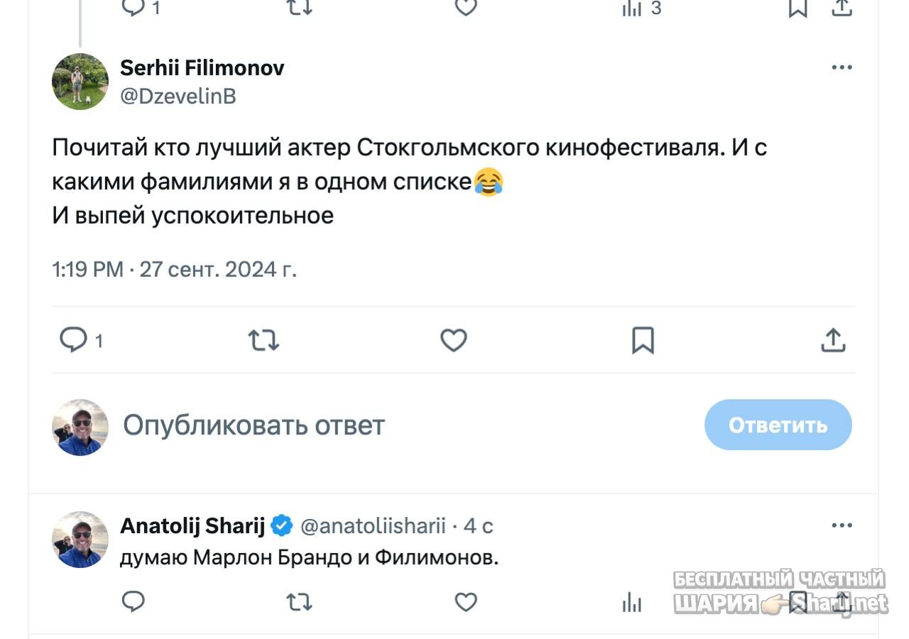 Анатолий Шарий Telegram канал — фото из публикации