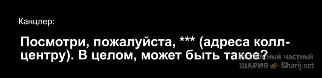 Анатолий Шарий Telegram канал — фото из публикации