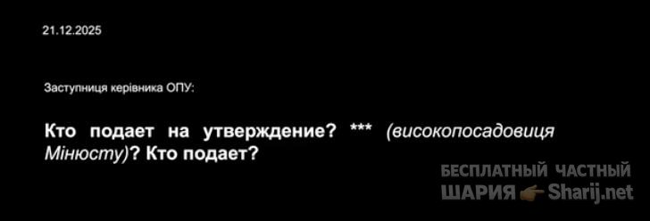 Анатолий Шарий Telegram канал — фото из публикации