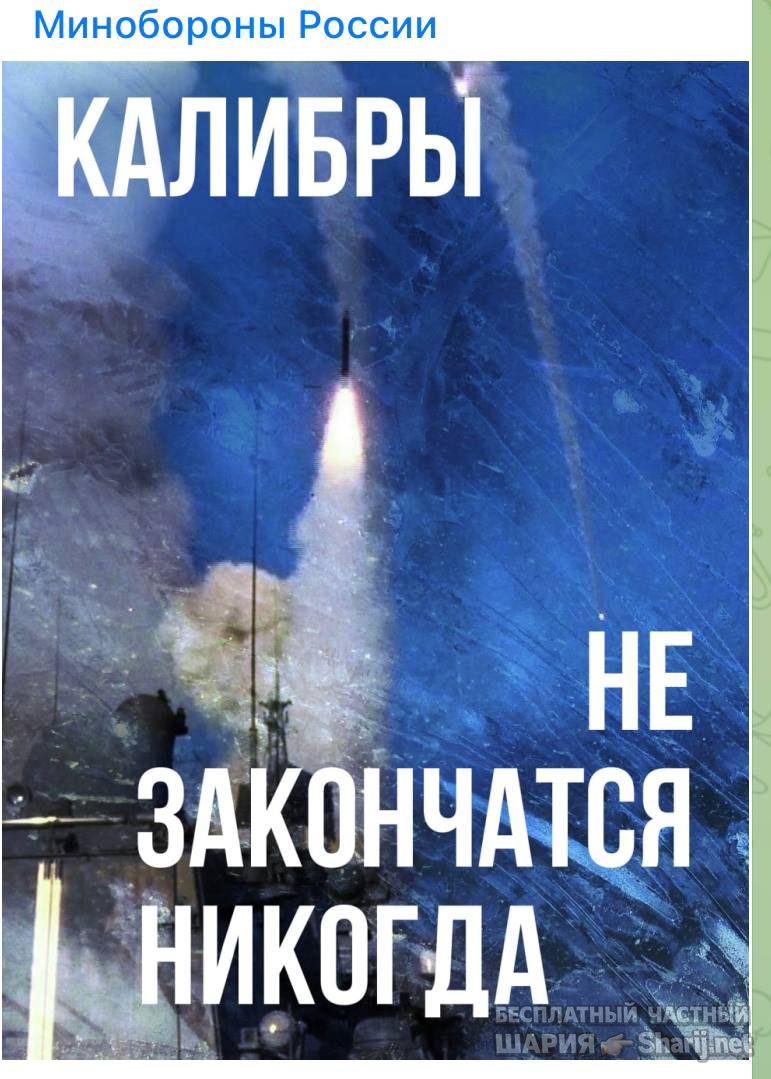 Анатолий Шарий Telegram канал — фото из публикации
