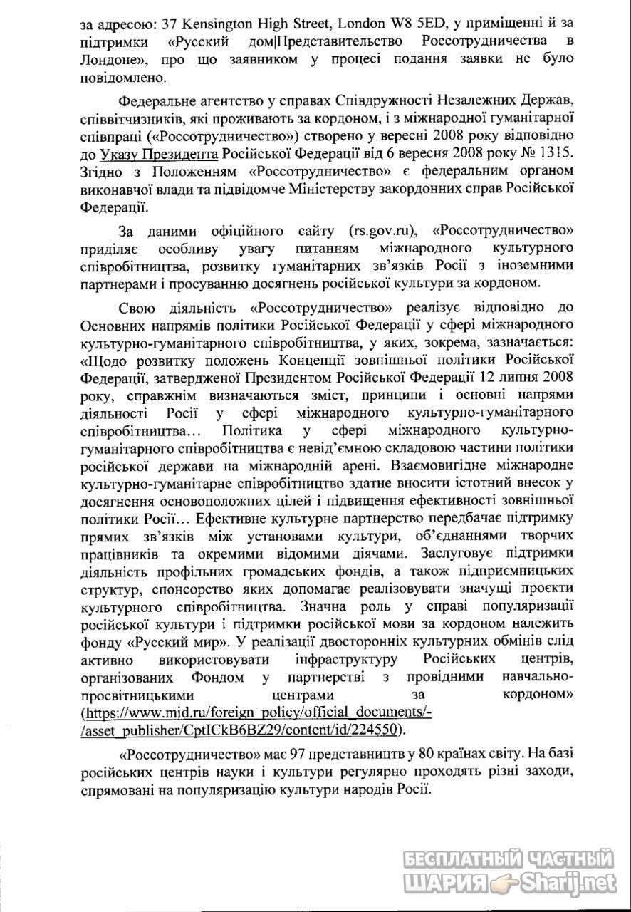 Анатолий Шарий Telegram канал — фото из публикации