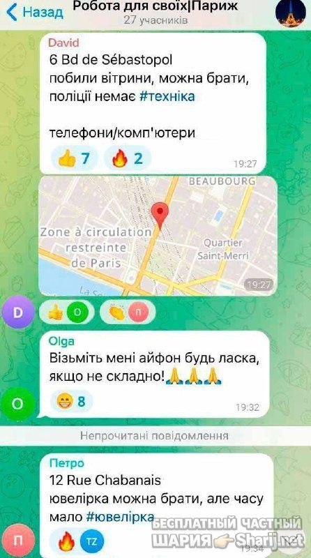 Анатолий Шарий Telegram канал — фото из публикации