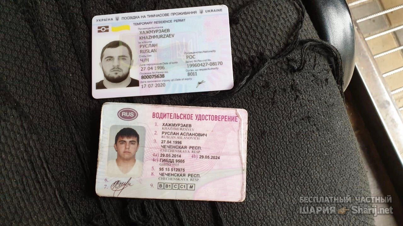 Анатолий Шарий Telegram канал — фото из публикации