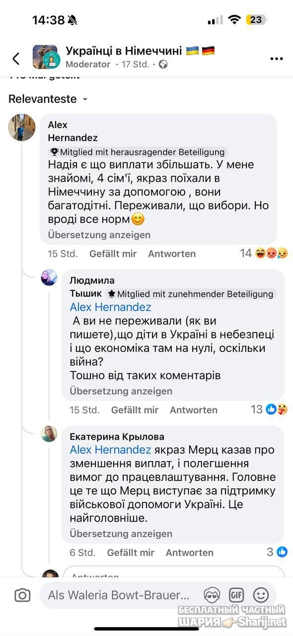 Анатолий Шарий Telegram канал — фото из публикации