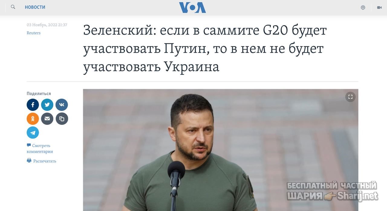 Анатолий Шарий Telegram канал — фото из публикации
