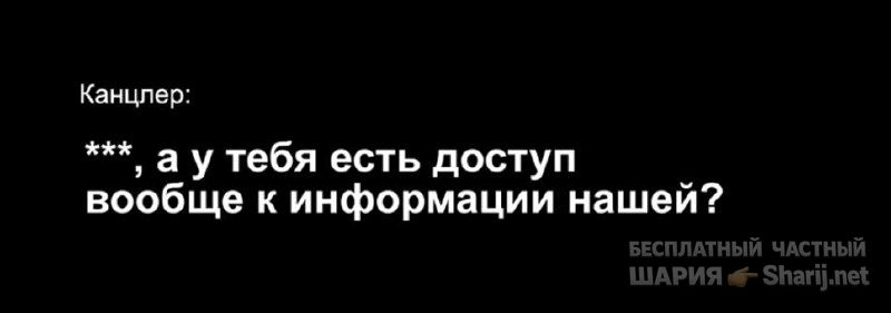 Анатолий Шарий Telegram канал — фото из публикации