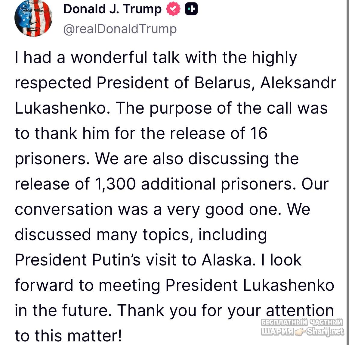 Анатолий Шарий Telegram канал — фото из публикации