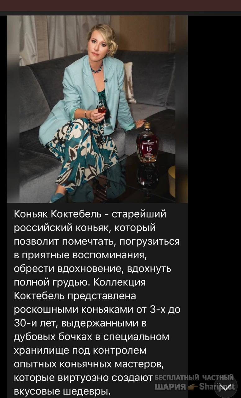 Анатолий Шарий Telegram канал — фото из публикации