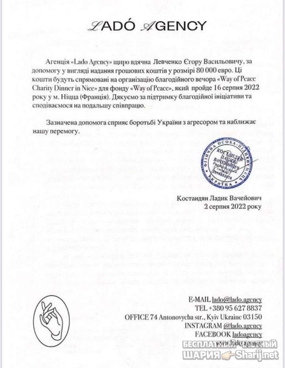 Анатолий Шарий Telegram канал — фото из публикации