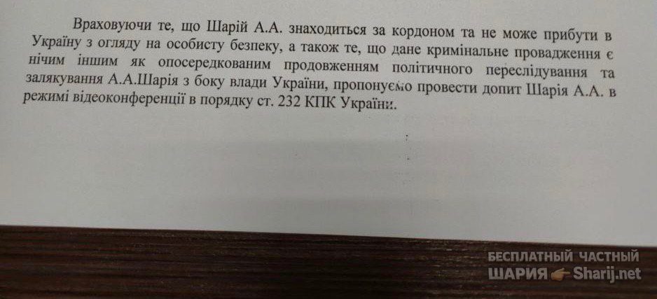 Анатолий Шарий Telegram канал — фото из публикации