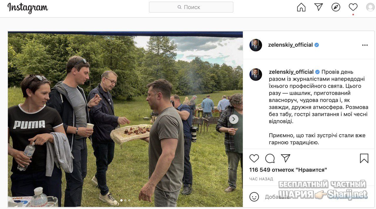 Анатолий Шарий Telegram канал — фото из публикации