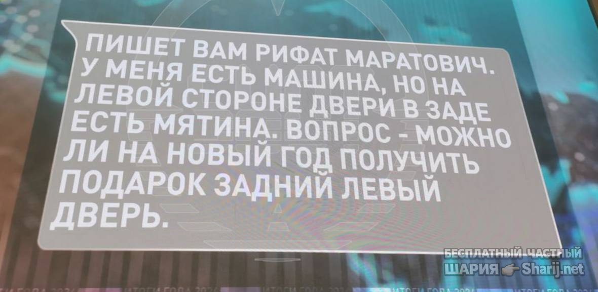 Анатолий Шарий Telegram канал — фото из публикации