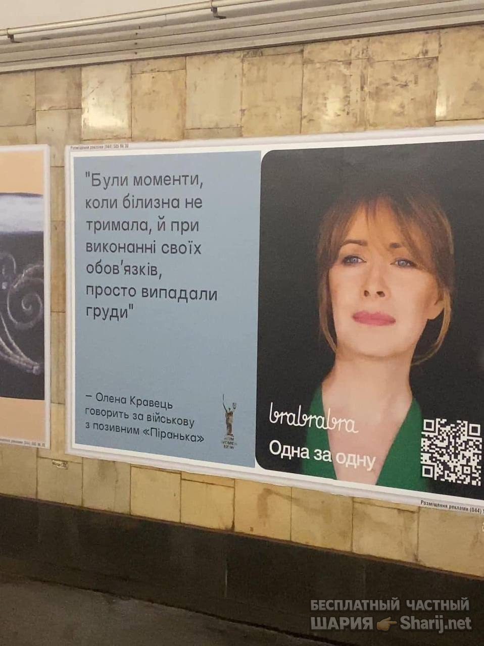 Анатолий Шарий Telegram канал — фото из публикации
