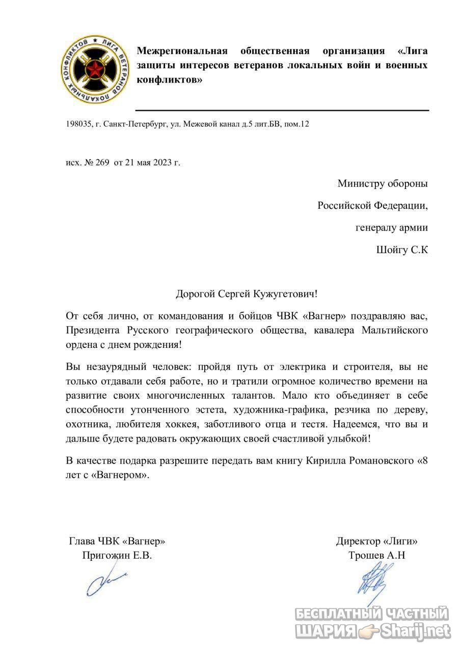 Анатолий Шарий Telegram канал — фото из публикации