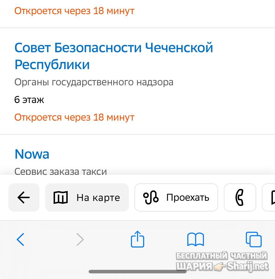 Анатолий Шарий Telegram канал — фото из публикации