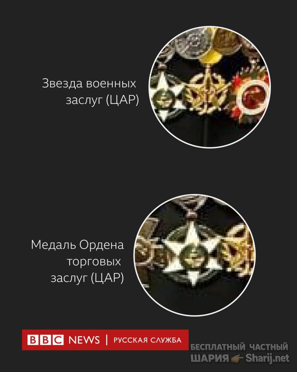Анатолий Шарий Telegram канал — фото из публикации