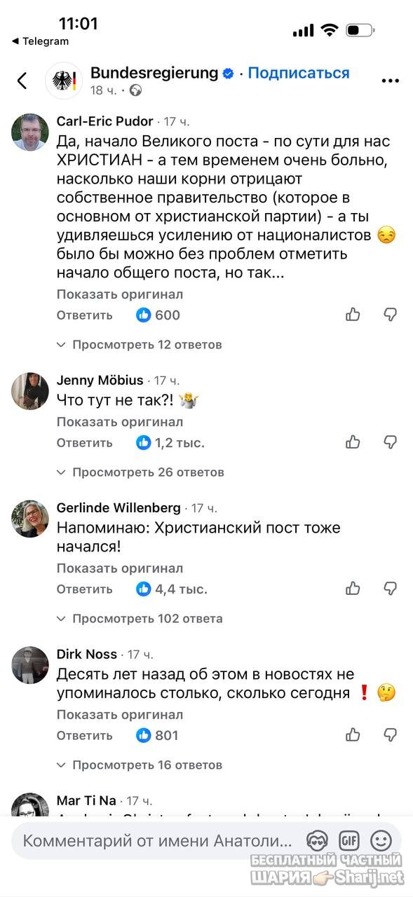 Анатолий Шарий Telegram канал — фото из публикации