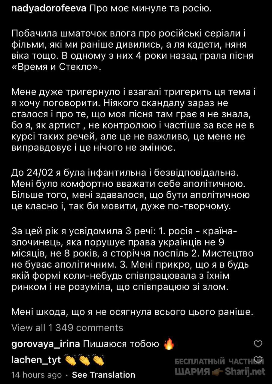 Анатолий Шарий Telegram канал — фото из публикации